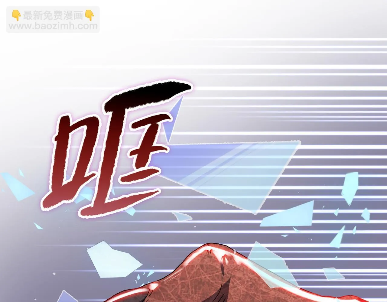 第9话 我抢的就是老大139