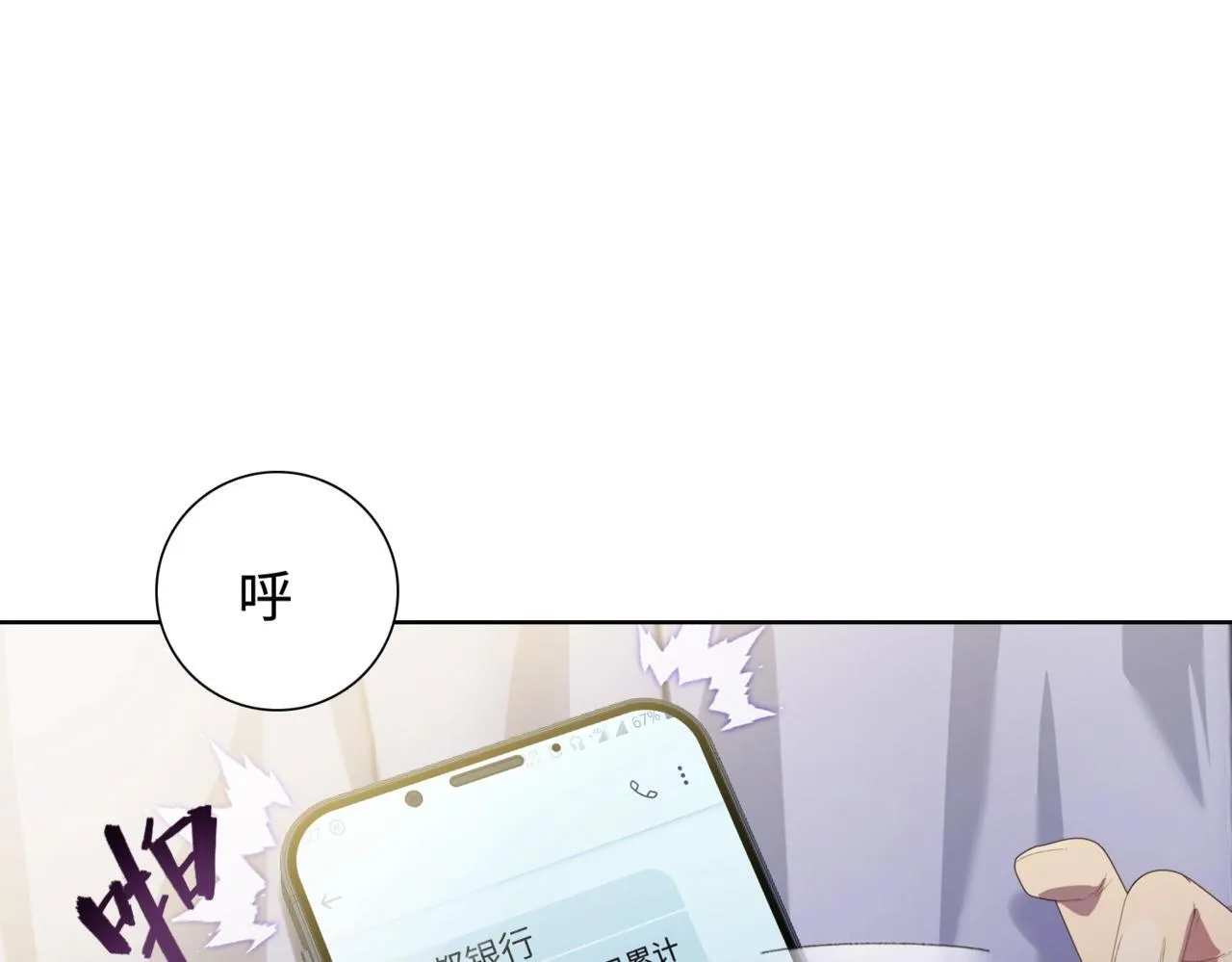 第4话 疯狂囤积，体验富人乐趣！14