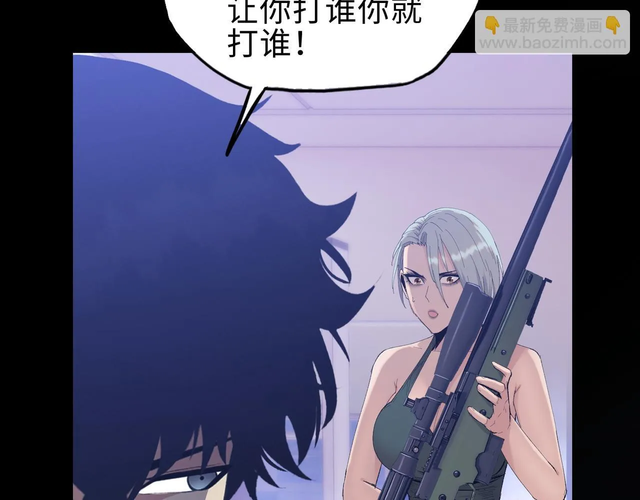 第14话 我指到谁，谁就得死！127