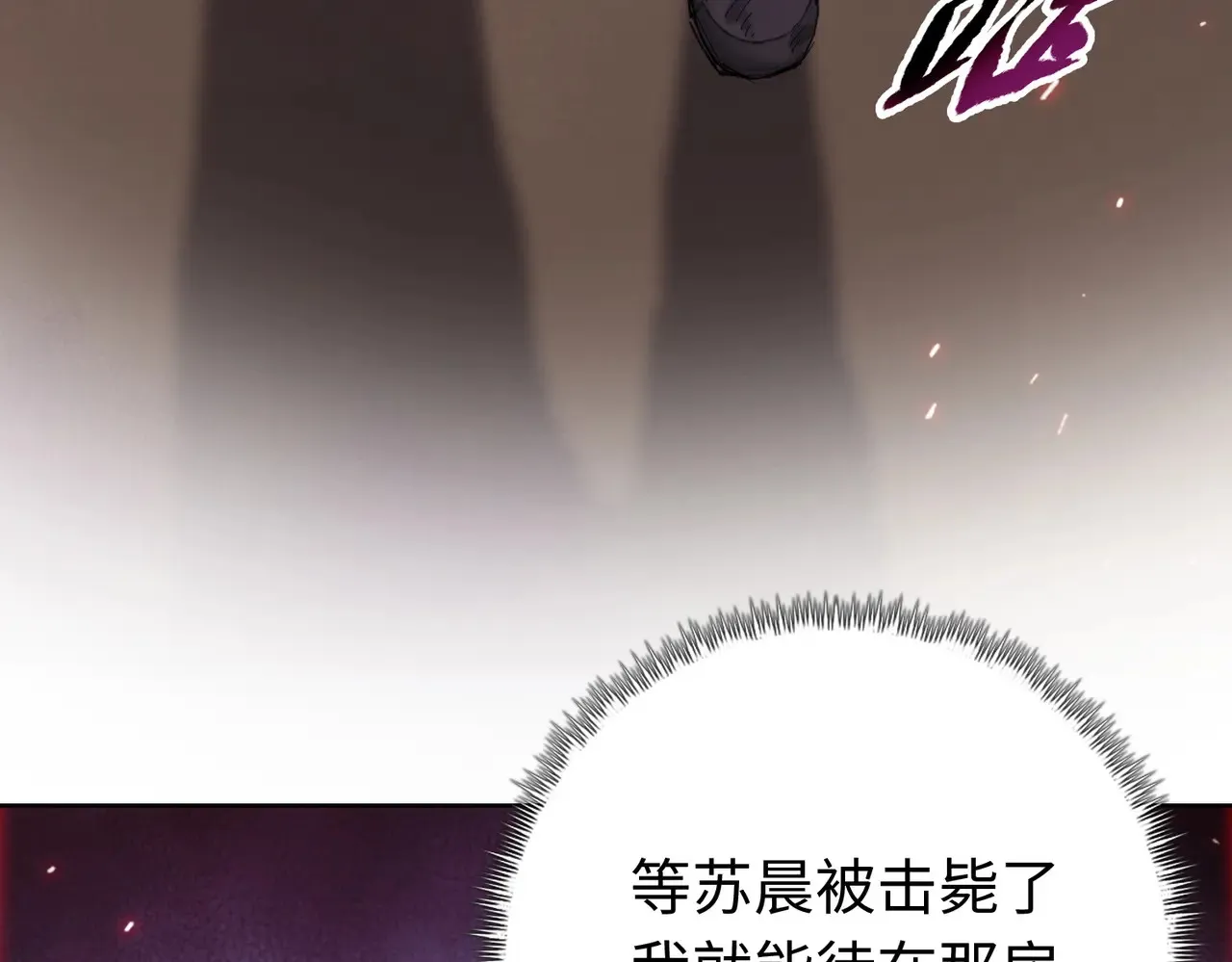 第8话 呼叫支援？我就没怕过！89