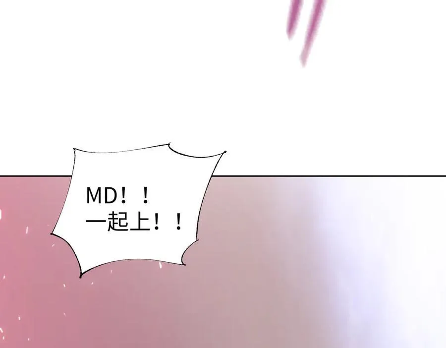 第11话 不是只有你变强了！98
