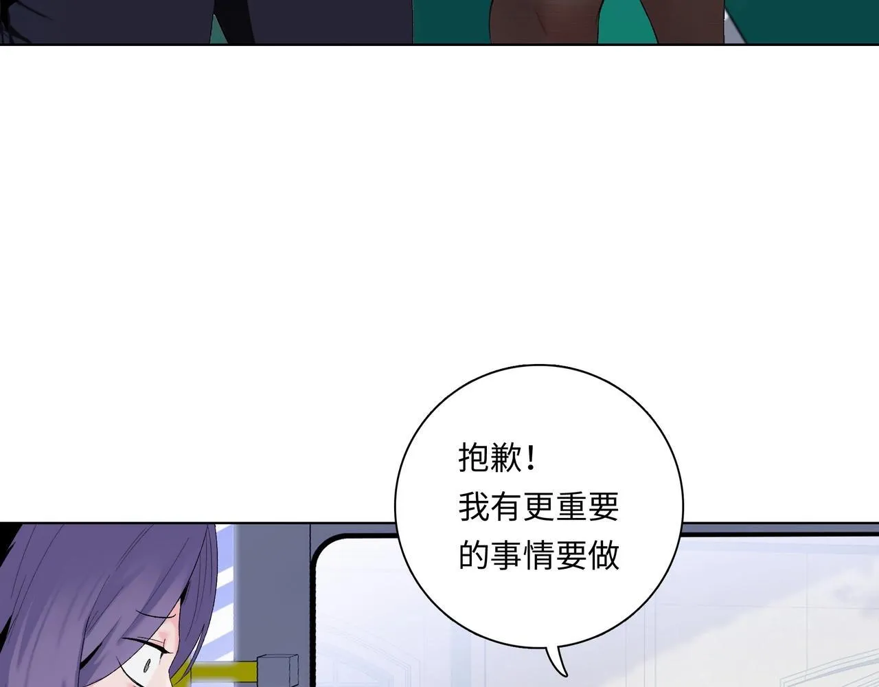 第1话 这一世我要囤物资！63