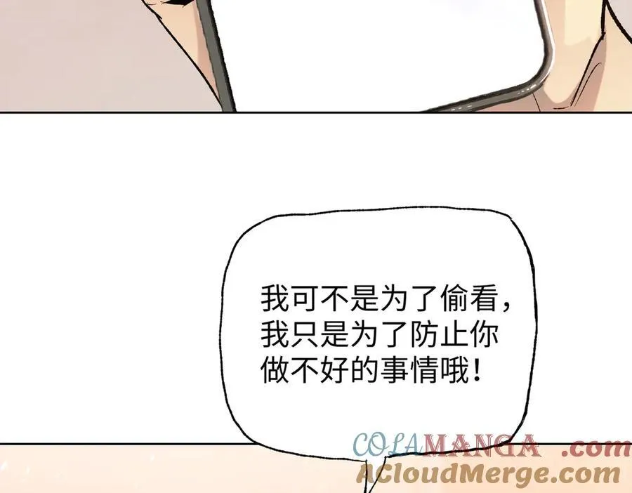 第11话 不是只有你变强了！20