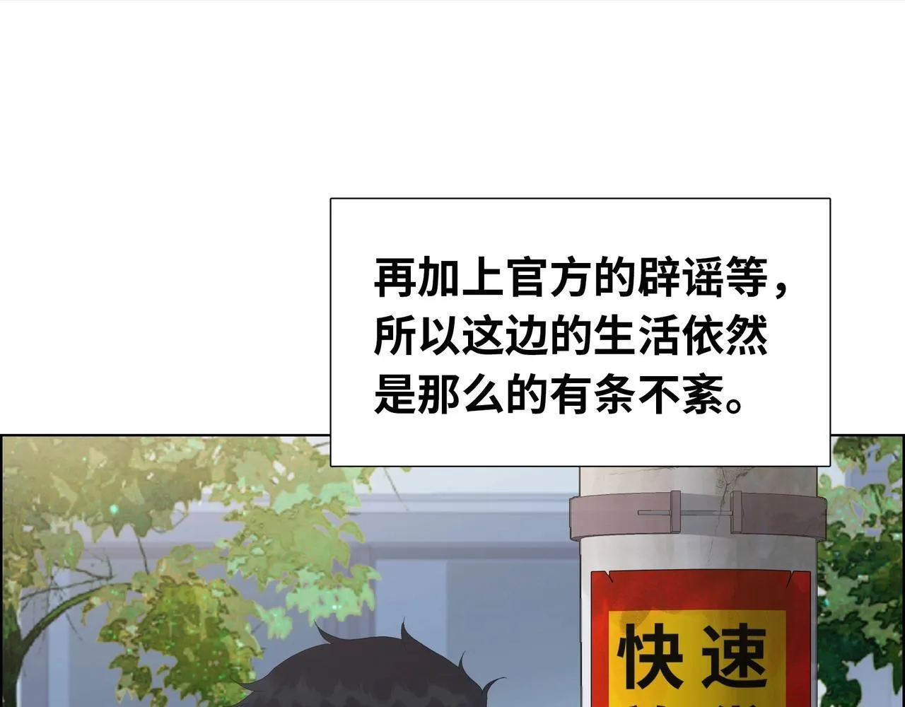 第3话 直接定一千万的酒席！52