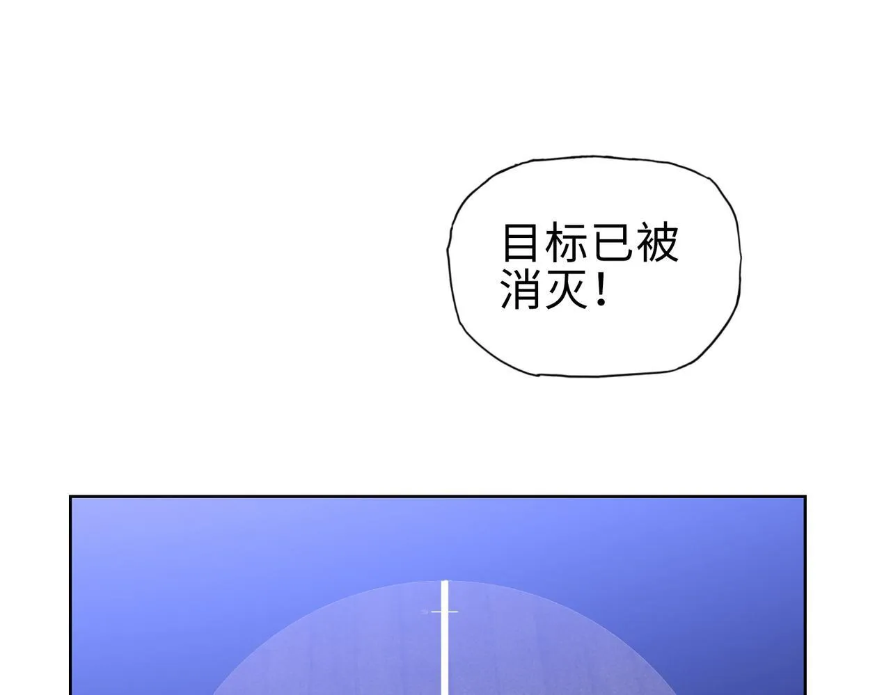 第14话 我指到谁，谁就得死！118