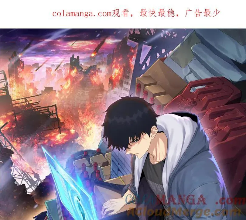 第11话 不是只有你变强了！0