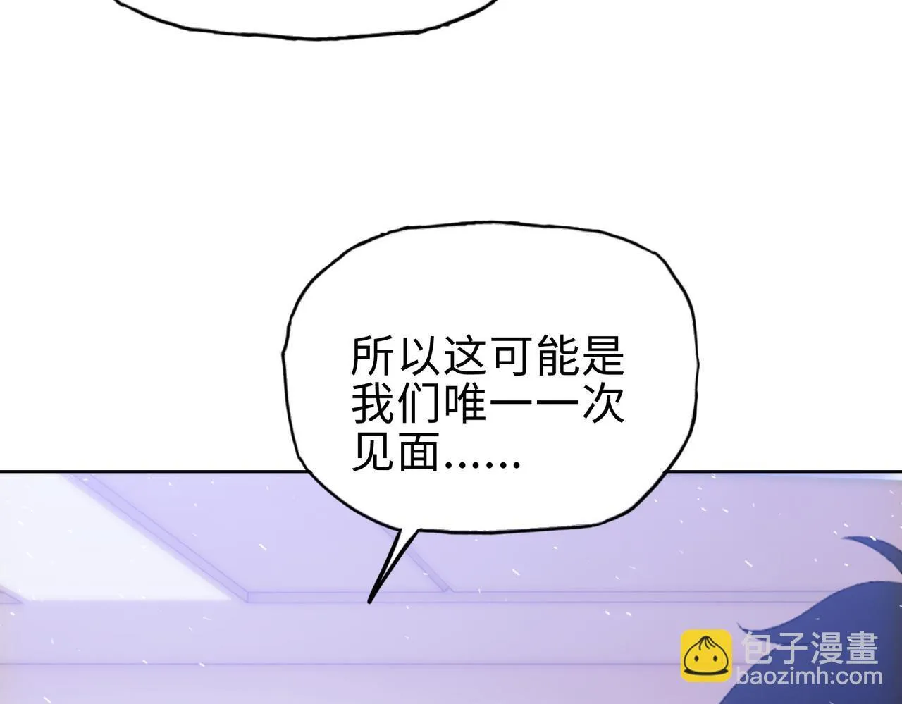 第14话 我指到谁，谁就得死！73