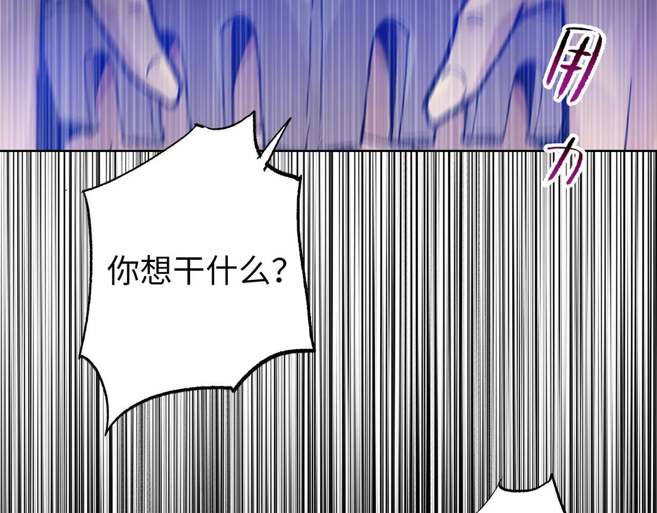 第16话 别喊了，你这是浪费力气！129