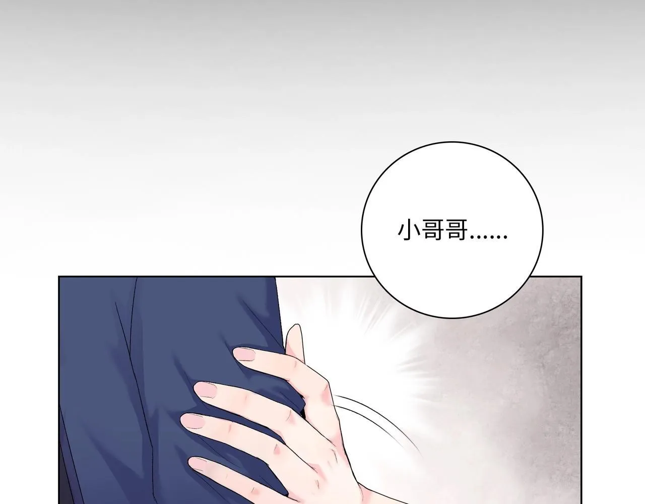 第1话 这一世我要囤物资！59
