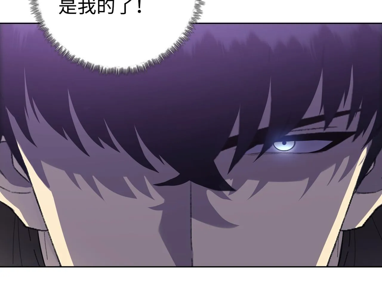 第5话 想当富太太？你还不够格！170