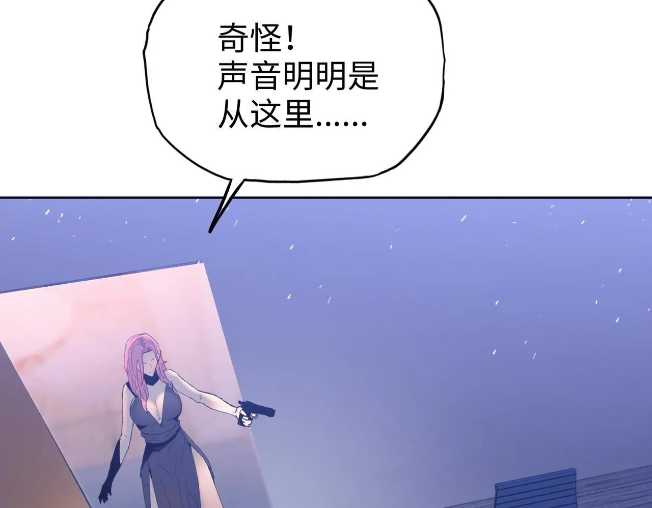 第16话 别喊了，你这是浪费力气！185
