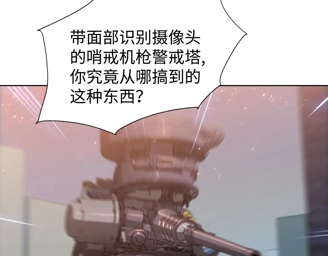 第8话 呼叫支援？我就没怕过！160