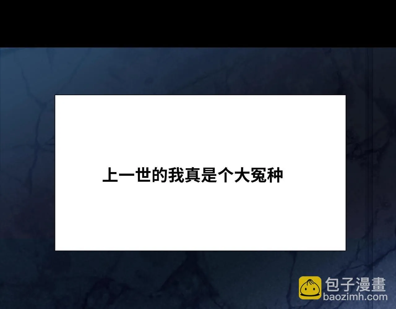第2话 我只要现金！64