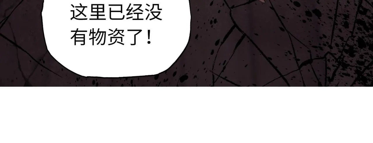 第14话 我指到谁，谁就得死！154