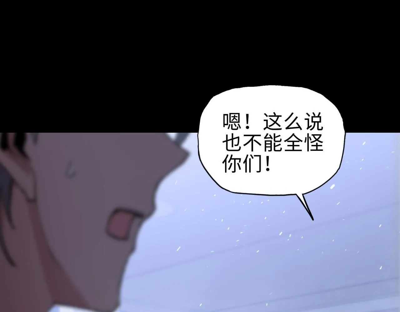 第14话 我指到谁，谁就得死！57