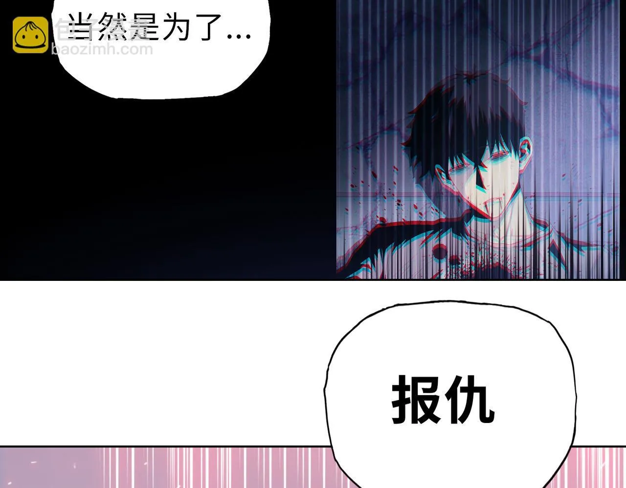 第12话 我说过，此仇要千倍奉还166