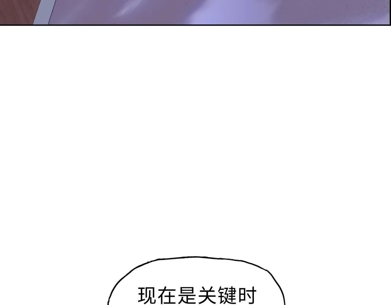 第14话 我指到谁，谁就得死！7