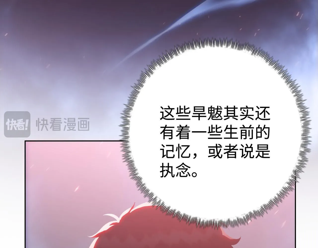 第10话 你唯一的选择，就是乖乖听话！7