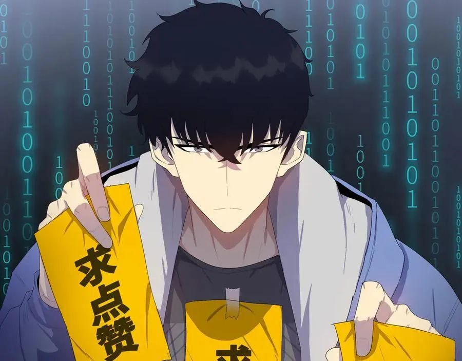 第11话 不是只有你变强了！171