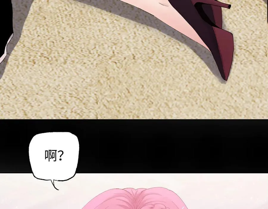 第11话 不是只有你变强了！14