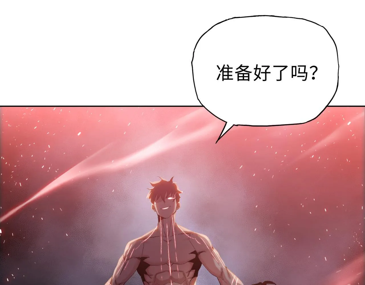 第12话 我说过，此仇要千倍奉还72