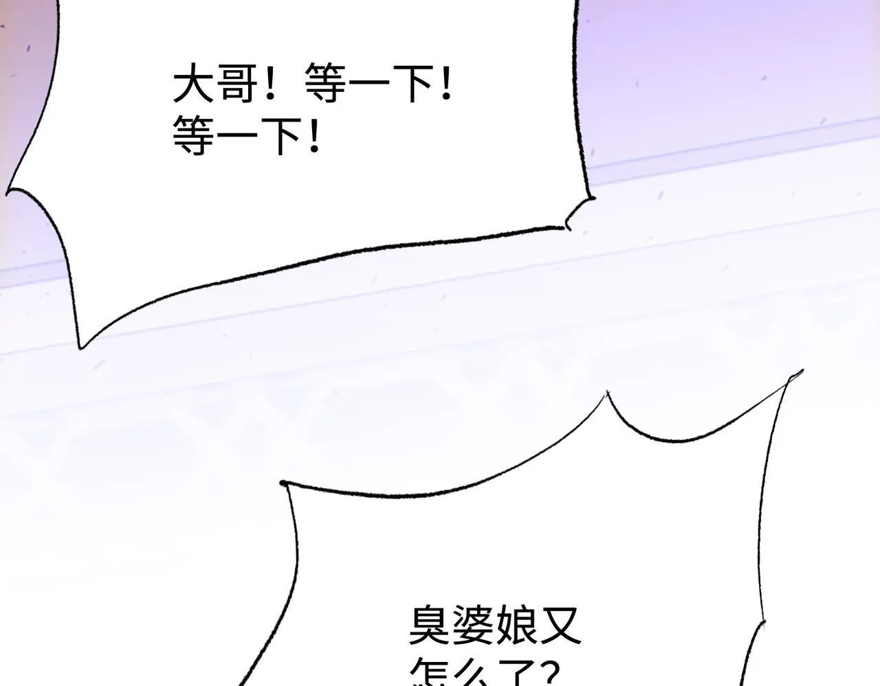 第9话 我抢的就是老大132