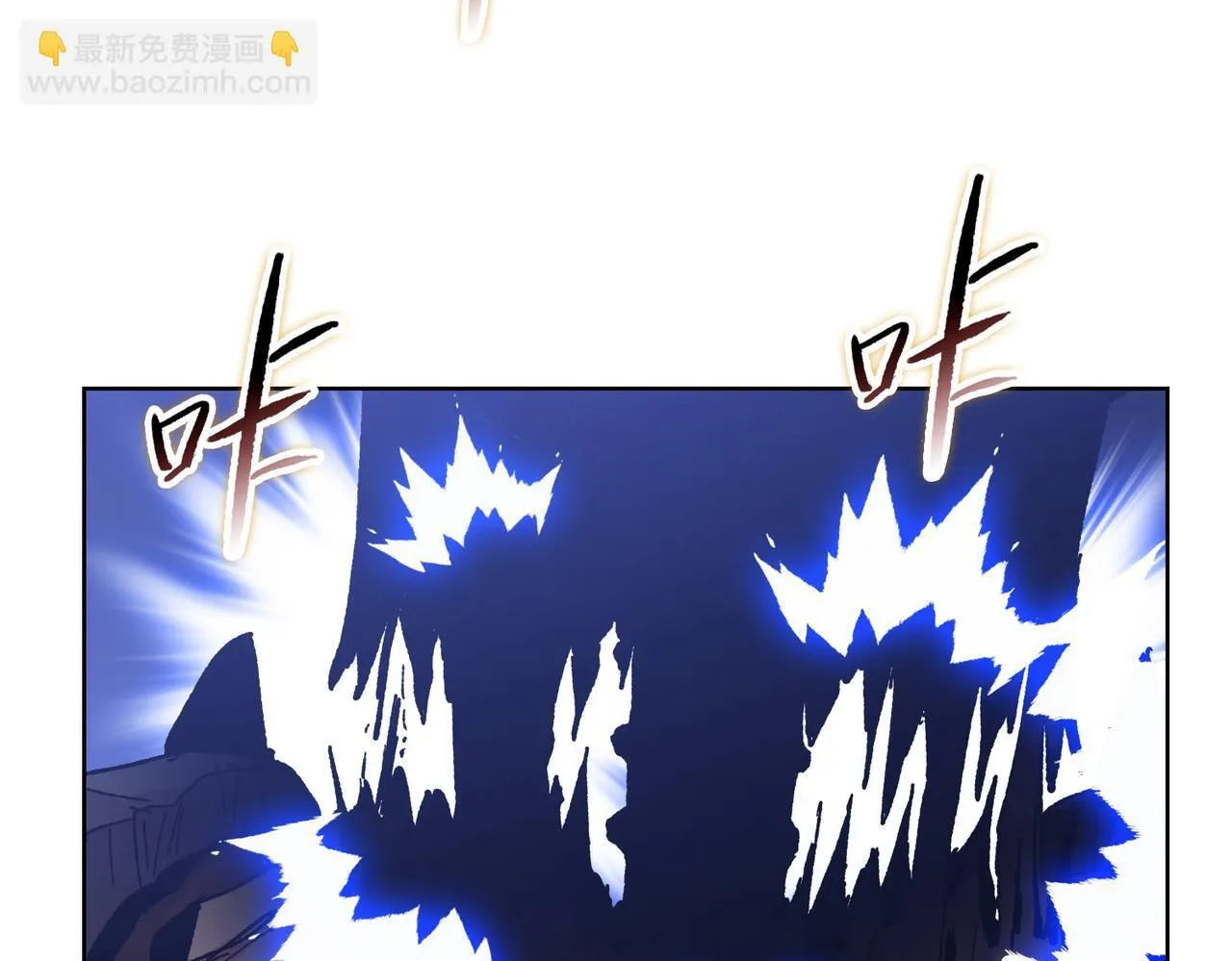 第16话 别喊了，你这是浪费力气！136