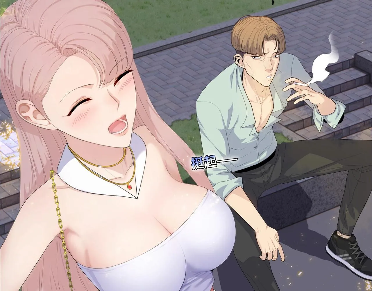 第3话 直接定一千万的酒席！148