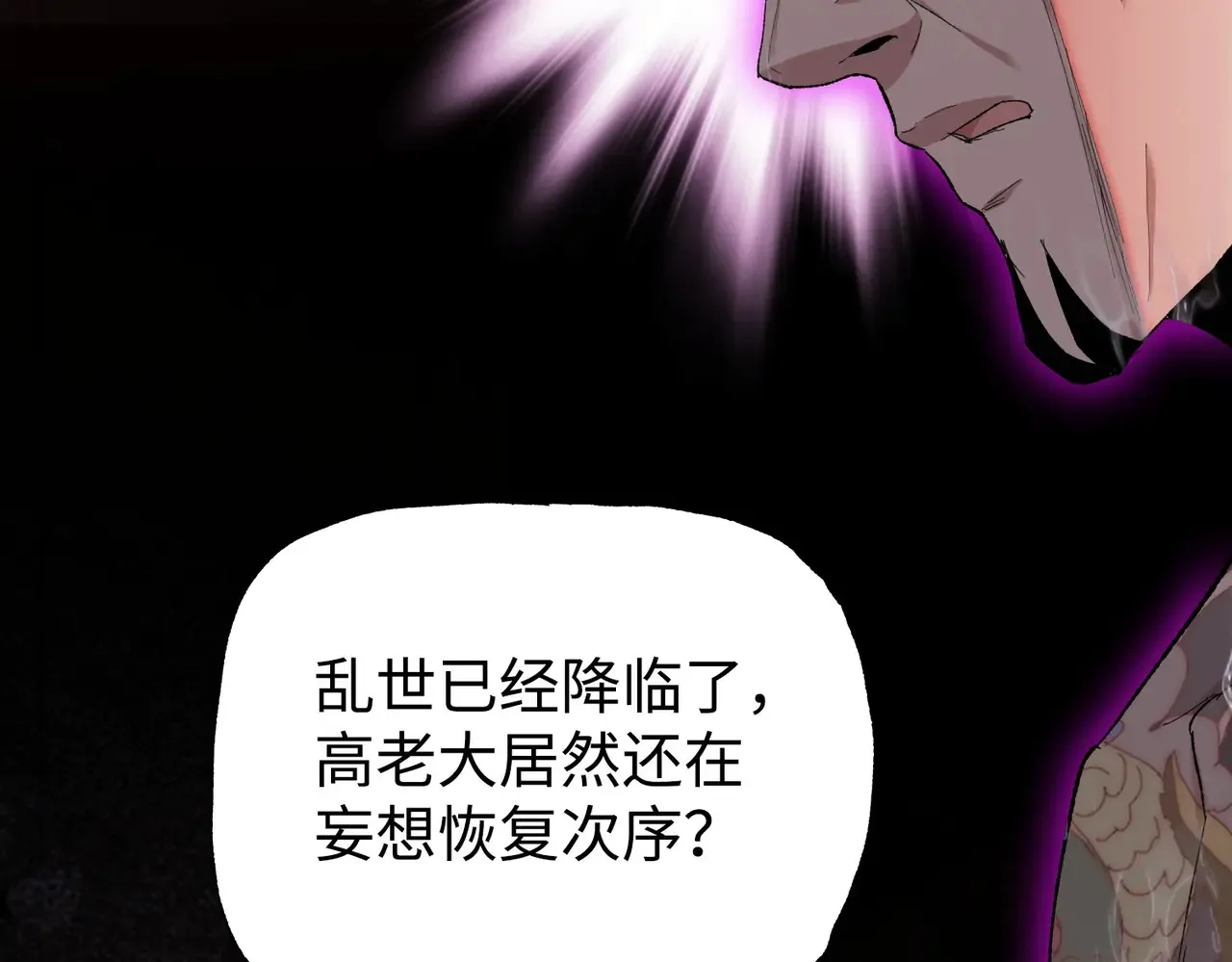 第8话 呼叫支援？我就没怕过！185