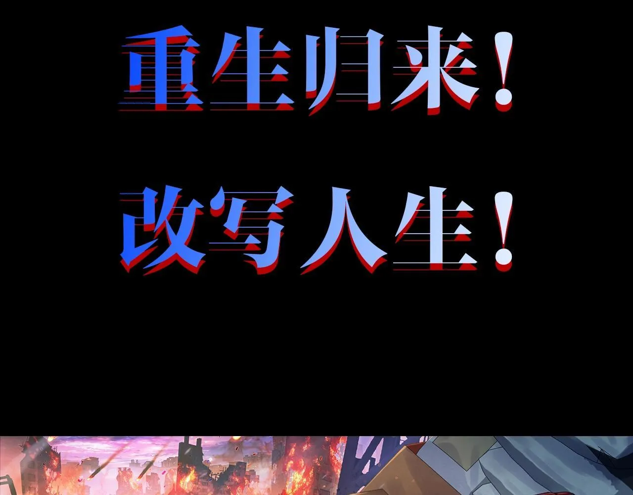 真是狠人啊！末日之前猛囤物资！11