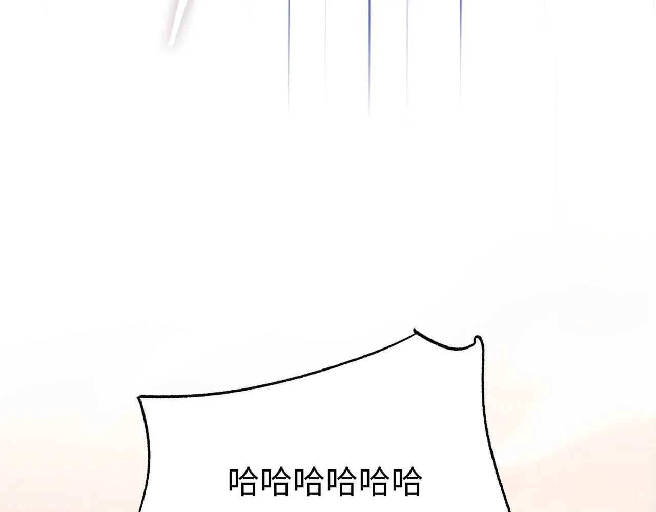 第16话 别喊了，你这是浪费力气！14