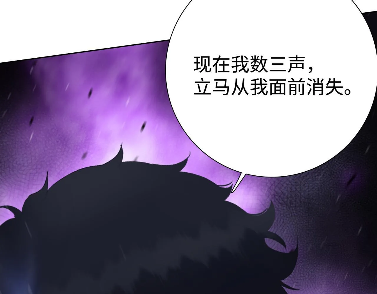 第7话 就这点人，还想抢我的房间？111