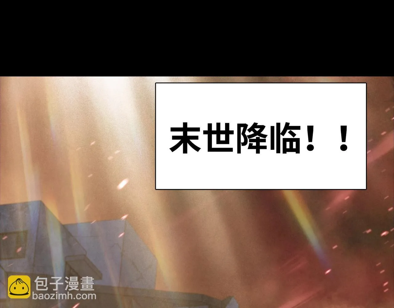 第1话 这一世我要囤物资！42
