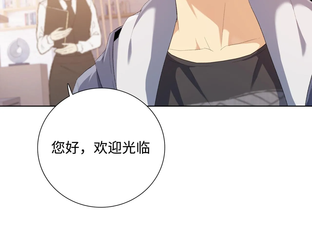 第4话 疯狂囤积，体验富人乐趣！106