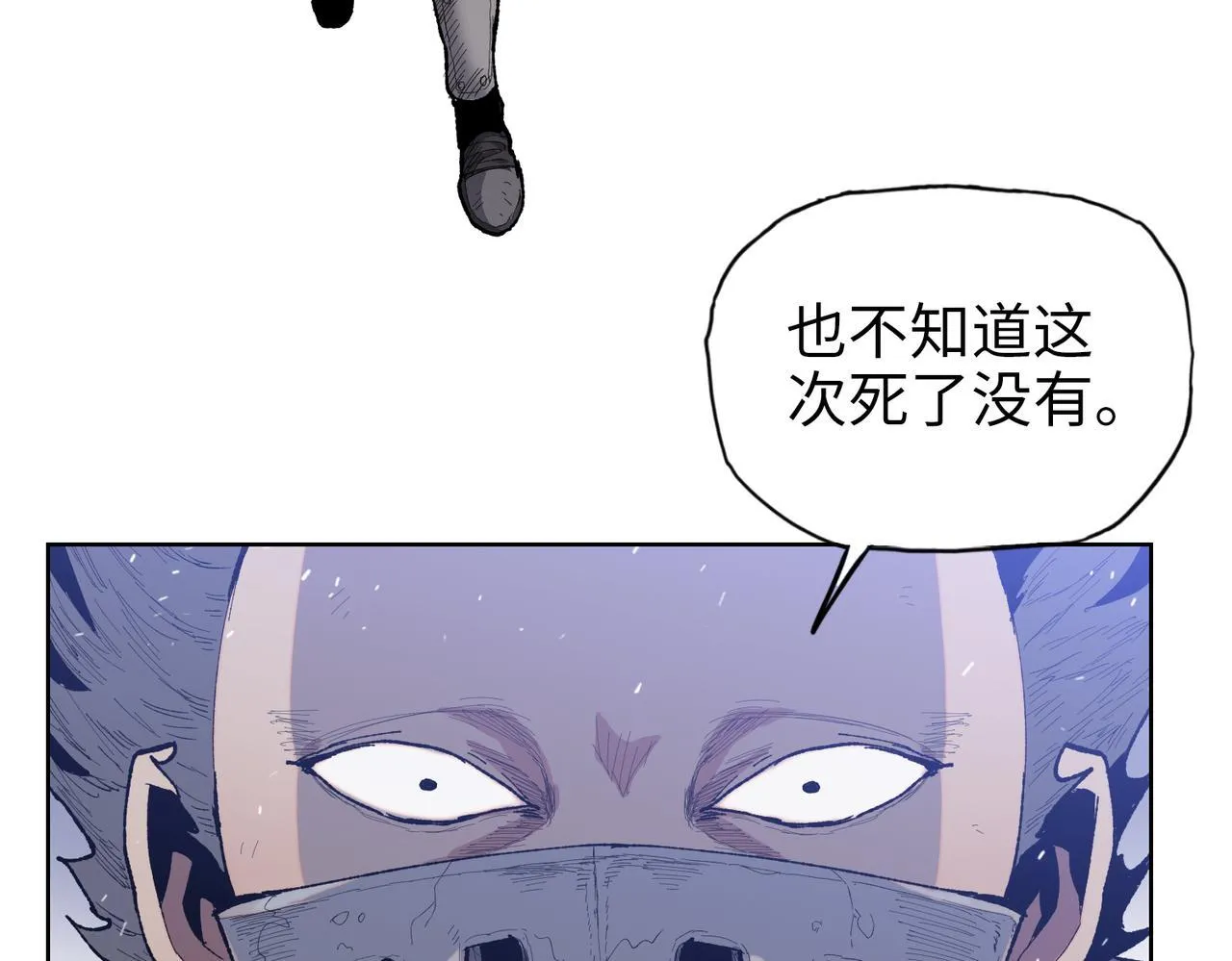 第15话 我说过，我是你的救命恩人！28