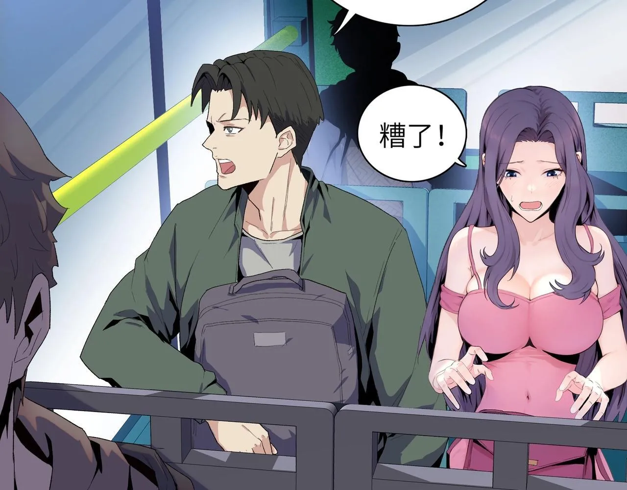 第1话 这一世我要囤物资！10