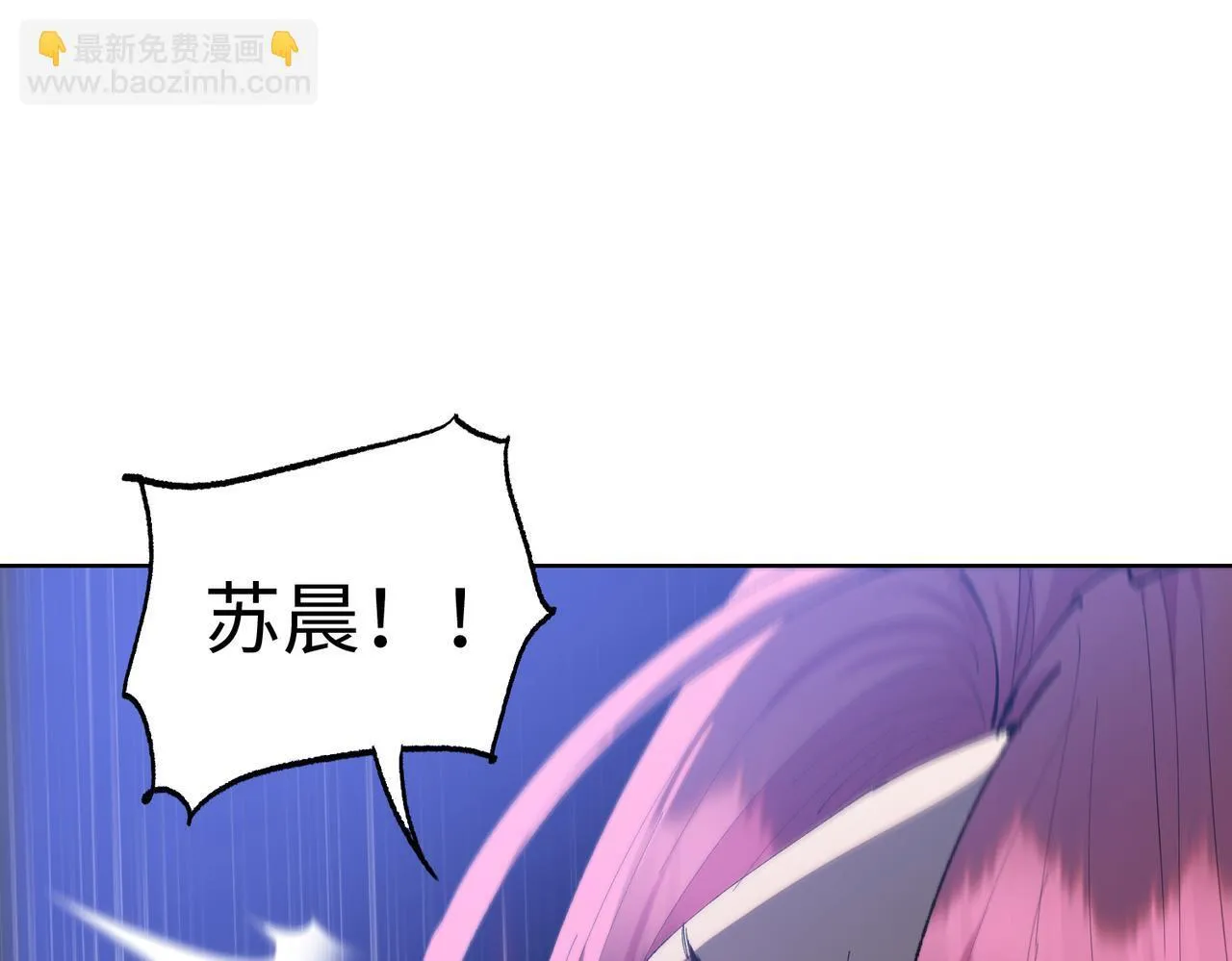 第16话 别喊了，你这是浪费力气！156