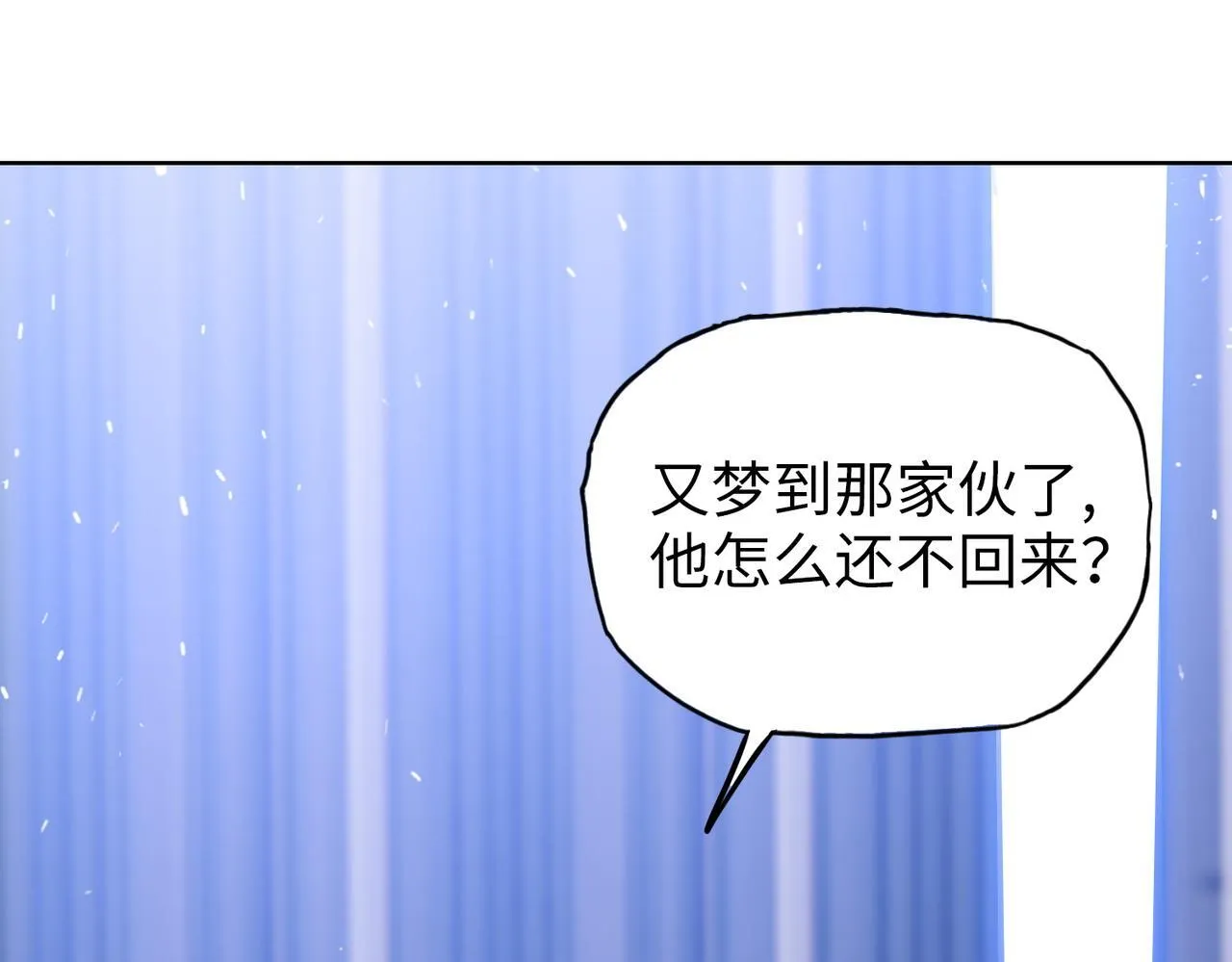第16话 别喊了，你这是浪费力气！165