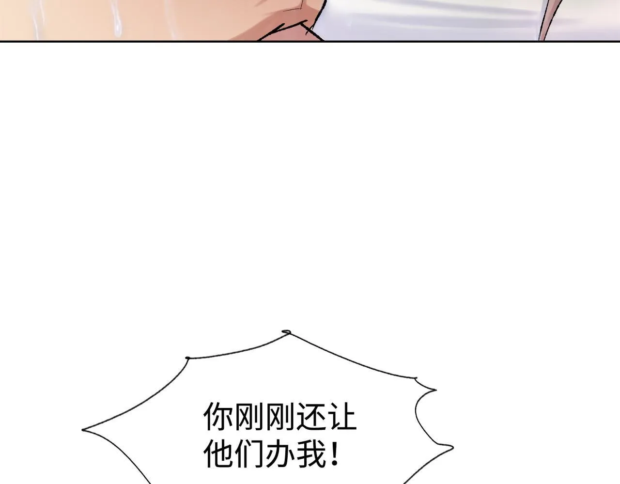 第10话 你唯一的选择，就是乖乖听话！104
