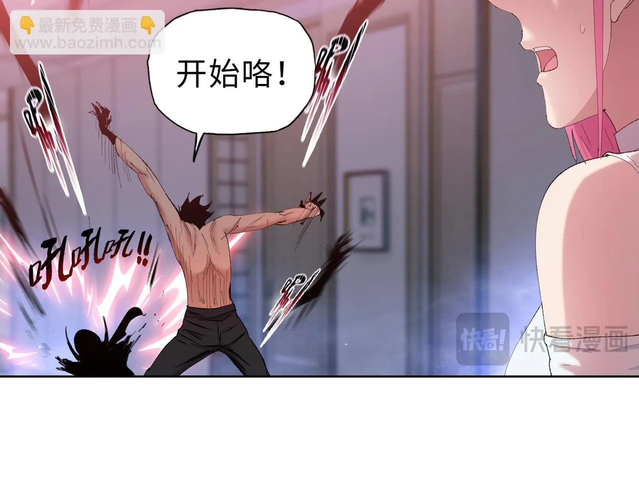 第12话 我说过，此仇要千倍奉还150