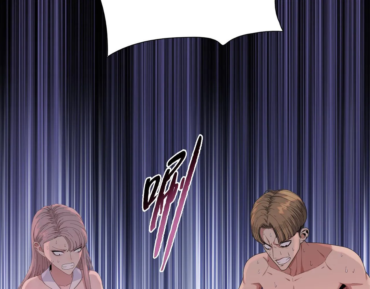 第7话 就这点人，还想抢我的房间？104