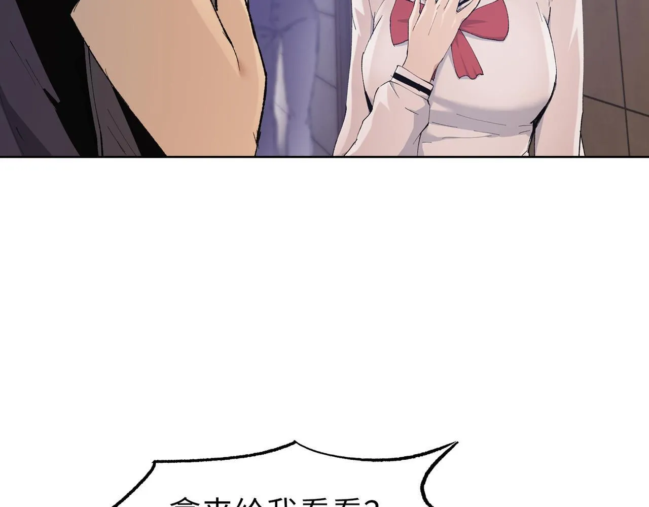 第15话 我说过，我是你的救命恩人！91