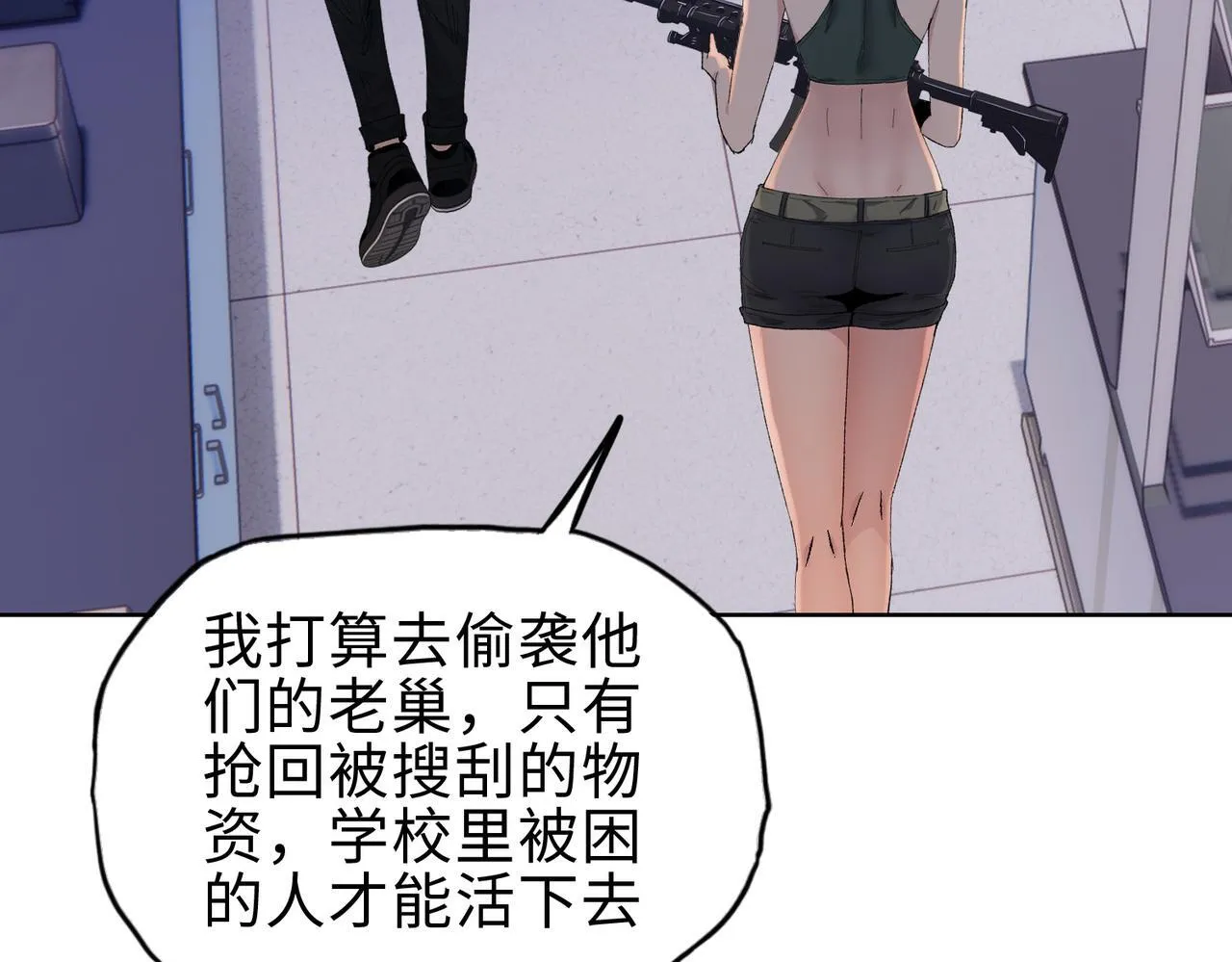 第14话 我指到谁，谁就得死！72