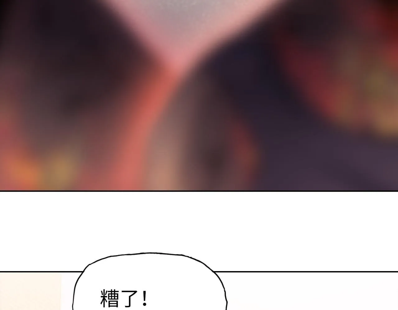 第16话 别喊了，你这是浪费力气！99