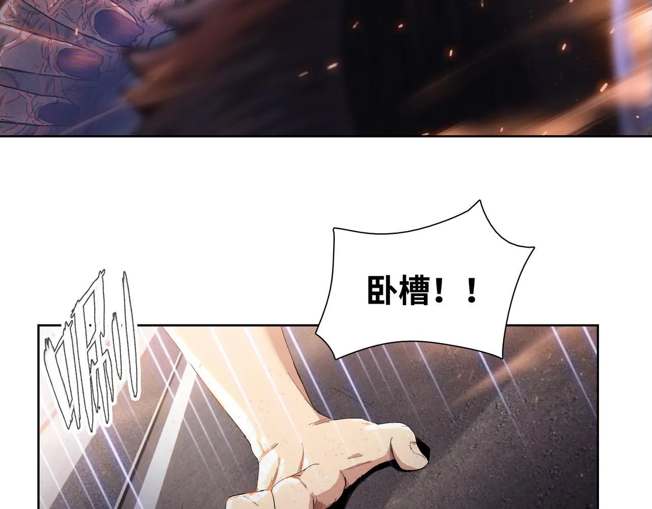 第6话 极热永昼，天灾降临！165