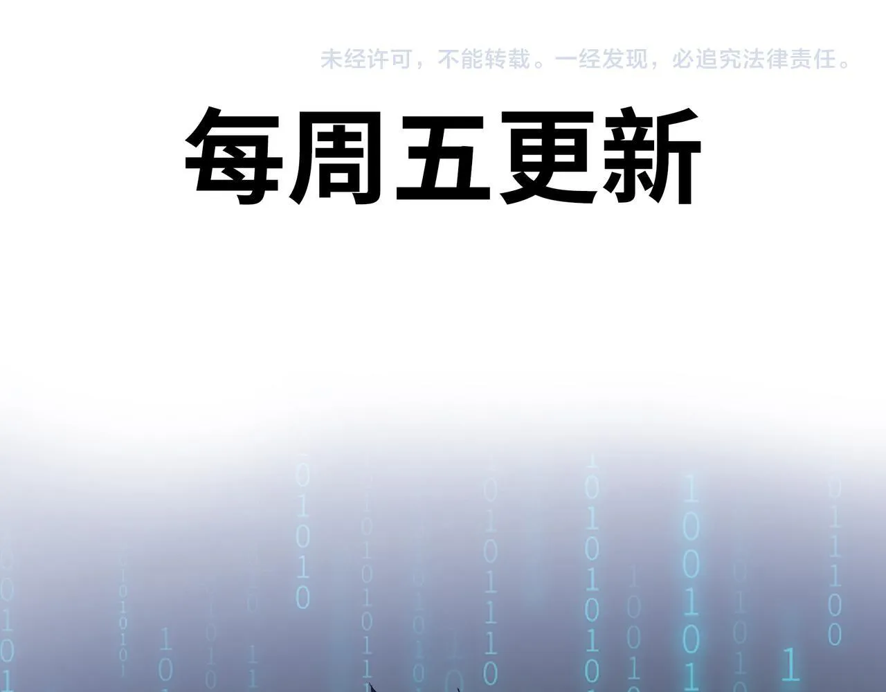 第14话 我指到谁，谁就得死！155