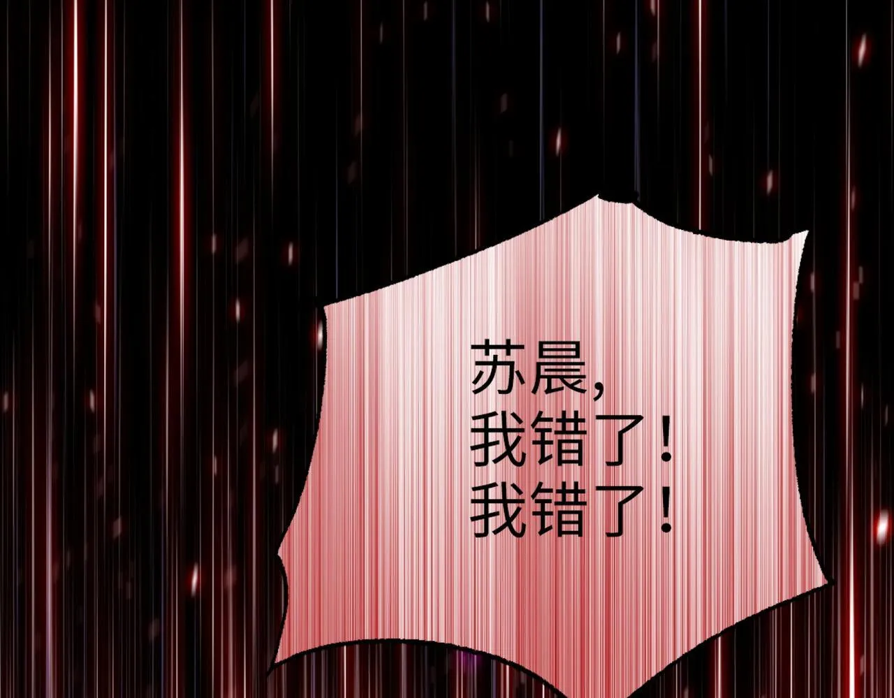 第16话 别喊了，你这是浪费力气！47