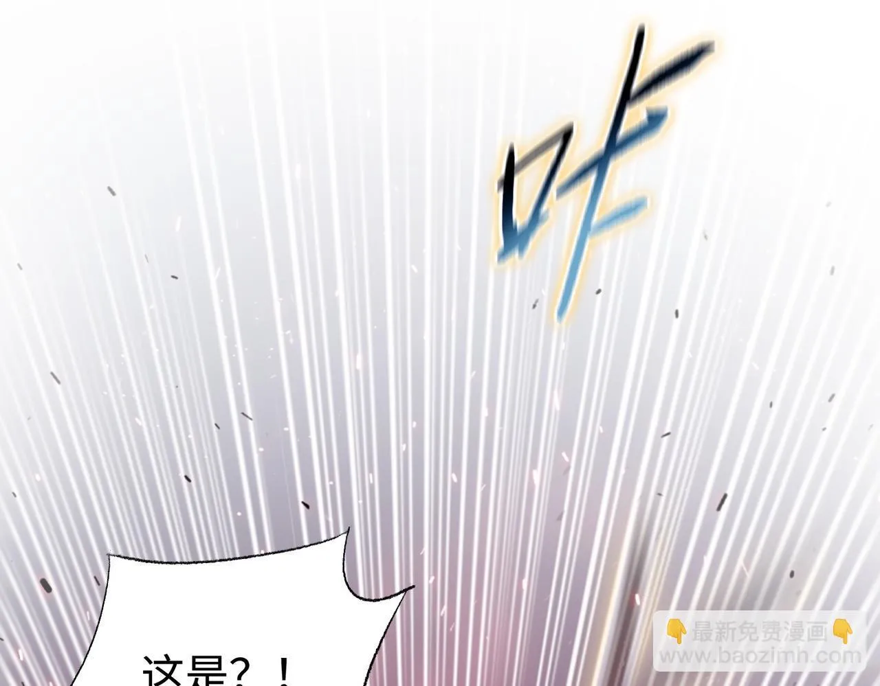 第9话 我抢的就是老大144