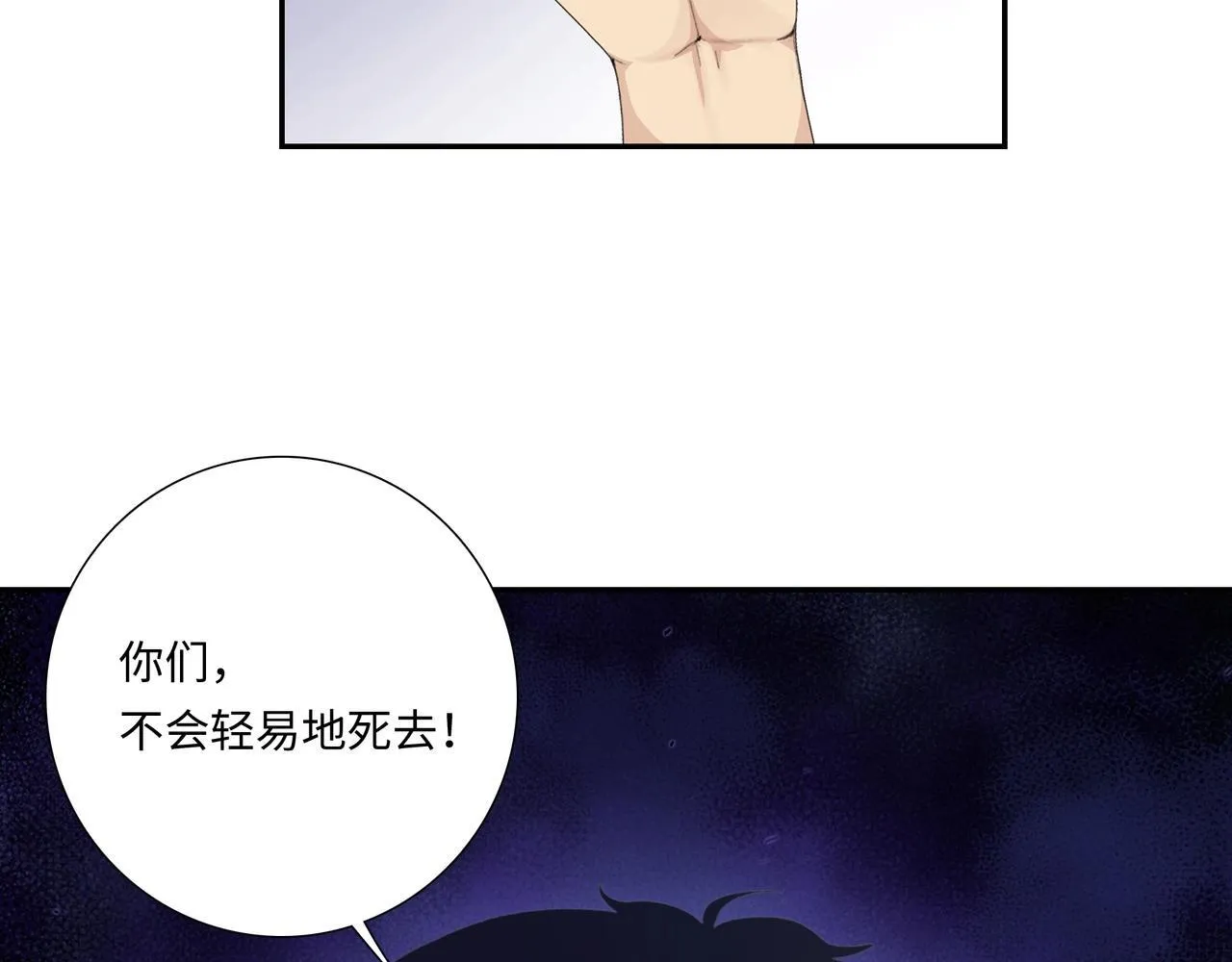第2话 我只要现金！69