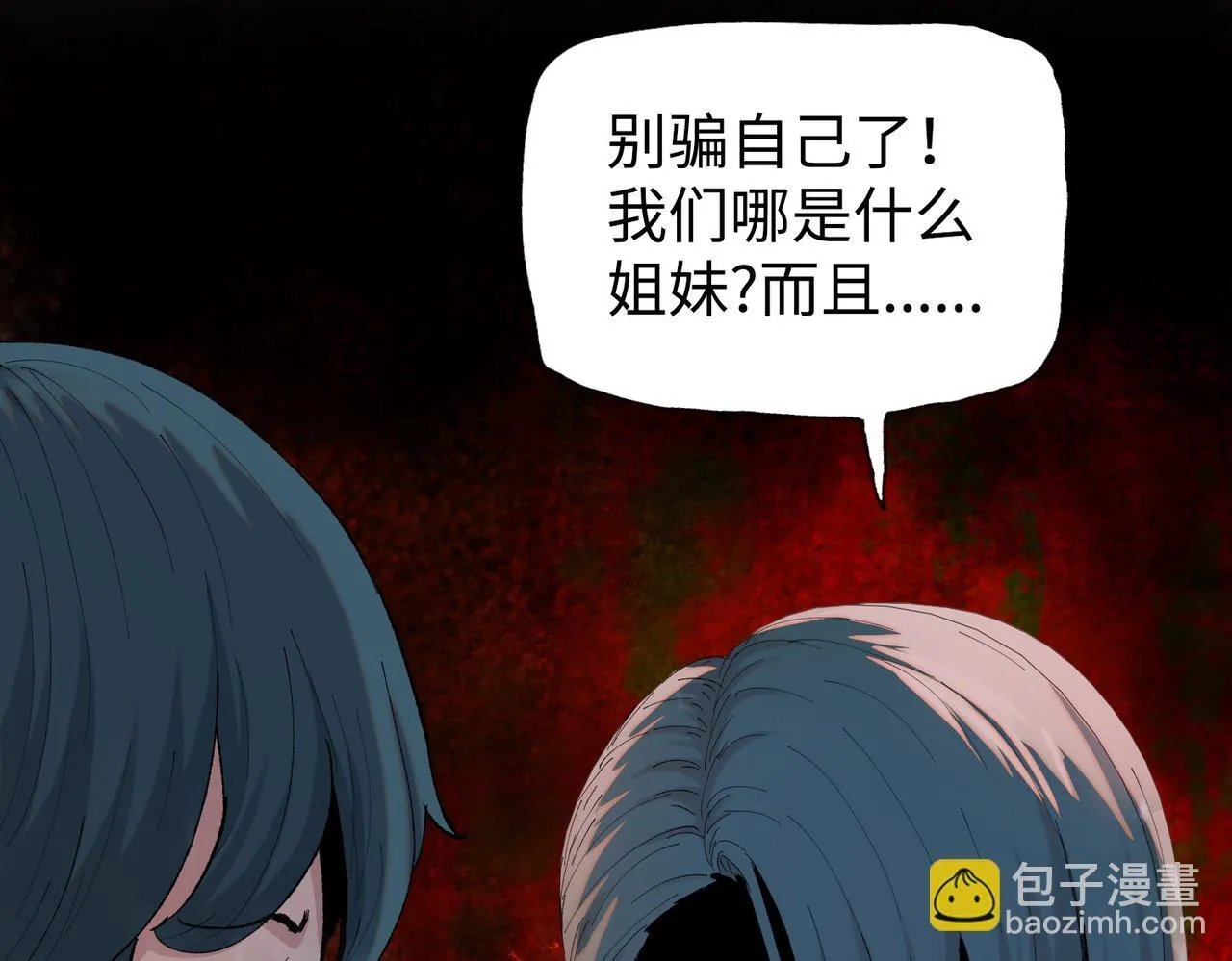 第10话 你唯一的选择，就是乖乖听话！102